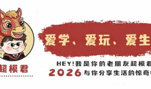 开云官网-奥运会冠军王柳懿入职深圳大学，职称为副教授